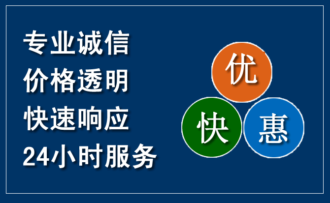浚县汽车救援送柴油