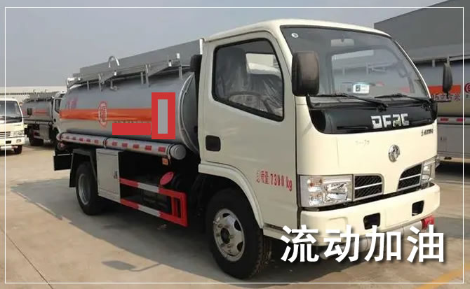 浚县道路救援汽车送机油